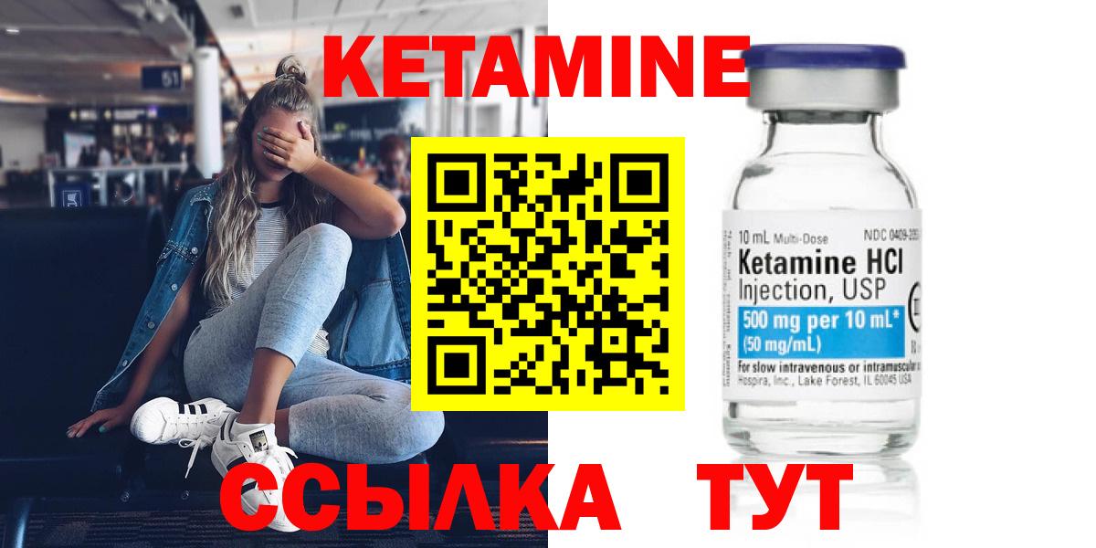 KRAKEN ссылки  Вход с VPN  Северск  КЕТАМИН VHQ 