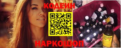 таблы Будённовск