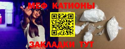 таблы Будённовск