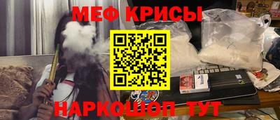 альфа пвп VHQ Бугуруслан