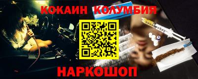 таблы Будённовск