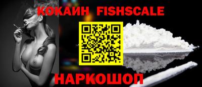 таблы Будённовск