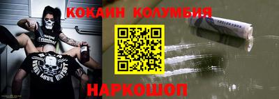 таблы Будённовск