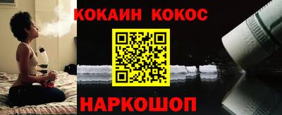таблы Будённовск