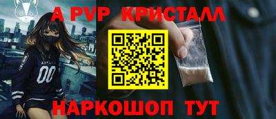 альфа пвп VHQ Бугуруслан