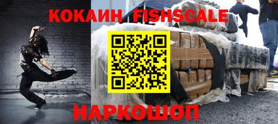 таблы Будённовск