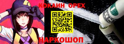 наркотики Бузулук