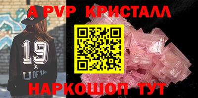 альфа пвп VHQ Бугуруслан