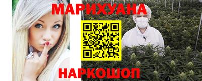 наркотики Бузулук