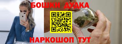 наркотики Бузулук