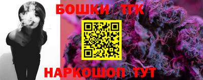 таблы Будённовск