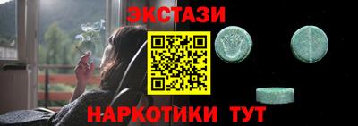 наркотики Бузулук
