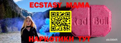 наркотики Бузулук