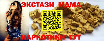 таблы Будённовск