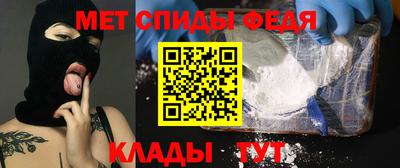 таблы Будённовск