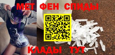 альфа пвп VHQ Бугуруслан