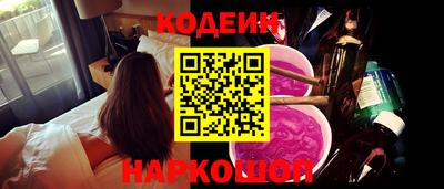 таблы Будённовск