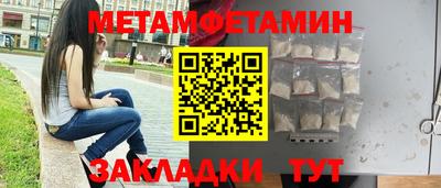 таблы Будённовск
