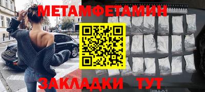 альфа пвп VHQ Бугуруслан