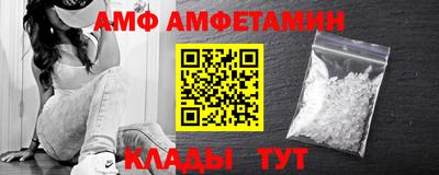 альфа пвп VHQ Бугуруслан