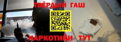 таблы Будённовск