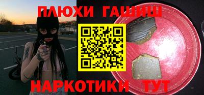 наркотики Бузулук