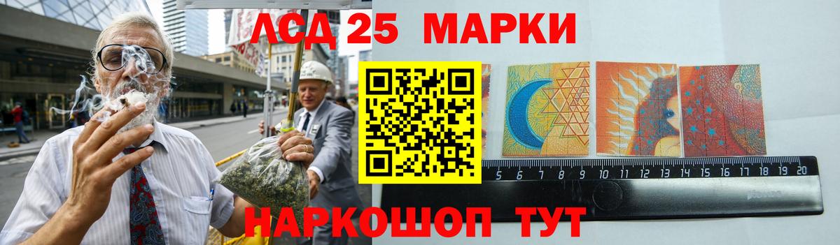 LSD-25 экстази кислота  Лсд 25 экстази кислота  Вход с VPN  Северск 