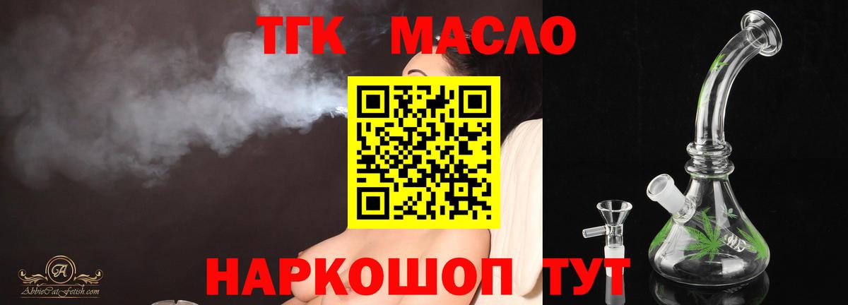 Дистиллят ТГК концентрат Северск