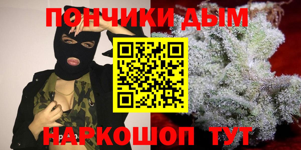 МАРИХУАНА THC 21% Северск